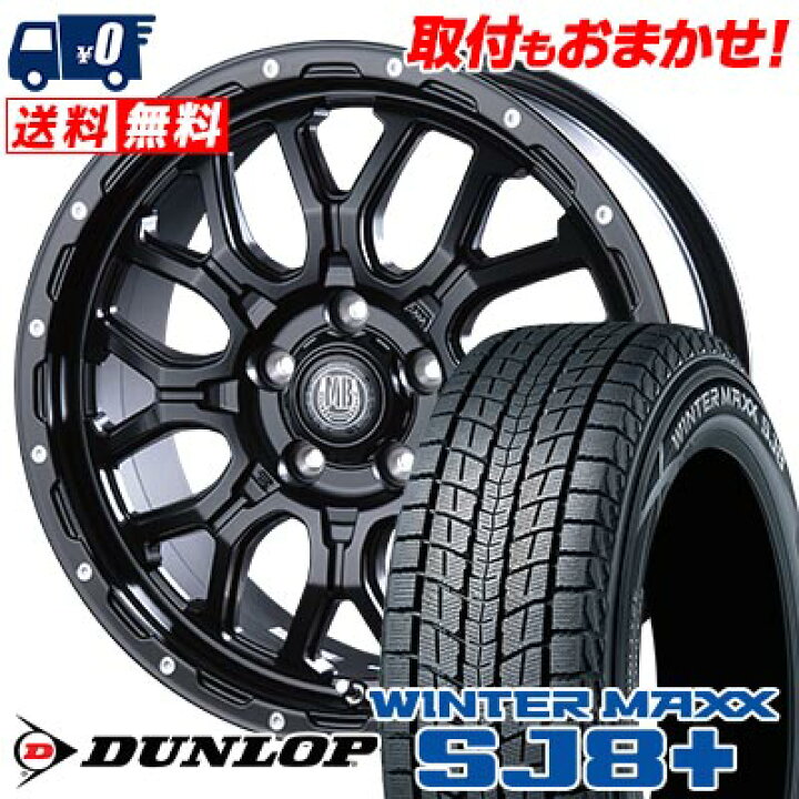 楽天市場】215/60R17 96Q DUNLOP WINTER MAXX SJ8+ MUD BAHN XR-800M  