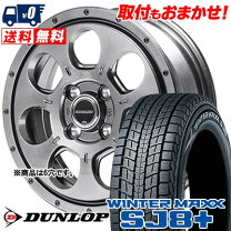 楽天市場】スタッドレスタイヤ 215／80R15 ホイールセットの通販