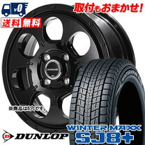 楽天市場】スタッドレス 225 80 r15 ホイールセットの通販