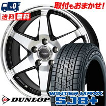 楽天市場】winter maxx 215/60r17（スタッドレスタイヤ・ホイール 