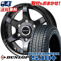 楽天市場】スタッドレス 225 80 r15 ホイールセットの通販