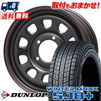 楽天市場】175/80r15 スタッドレス ホイールセットの通販