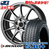 楽天市場】winter maxx 215/60r17（スタッドレスタイヤ・ホイール 
