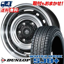楽天市場】スタッドレスタイヤ 225／80r15の通販