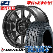 楽天市場】アウトレット スタッドレスタイヤ ダンロップ 265／65－17の通販