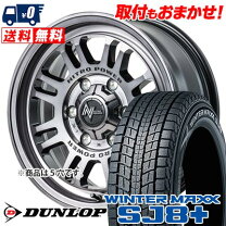 楽天市場】TRD（スタッドレスタイヤ・ホイールセット｜タイヤ 