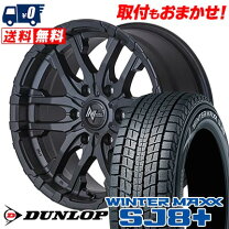 楽天市場】275／70R16 スタッドレス（スタッドレスタイヤ・ホイール 