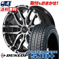 楽天市場】スタッドレス 225 80 r15 ホイールセットの通販