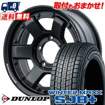 楽天市場】175／80R15（スタッドレスタイヤ・ホイールセット｜タイヤ 