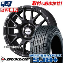 楽天市場】ダンロップ ウィンターmaxx sj8 265／65r17の通販