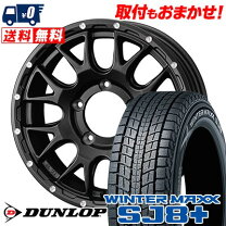 楽天市場】225 70r16 スタッドレス ホイールセットの通販