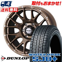 楽天市場】275／70R16（スタッドレスタイヤ・ホイールセット｜タイヤ 