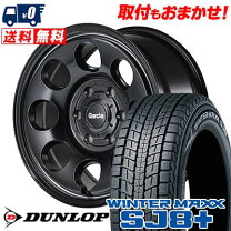 楽天市場】スタッドレス 225 80 r15 ホイールセットの通販