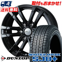 楽天市場】スタッドレス 225 80 r15 ホイールセットの通販