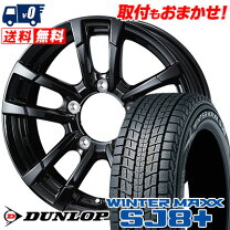 楽天市場】175／80R15（スタッドレスタイヤ・ホイールセット｜タイヤ 