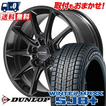 楽天市場】ダンロップ winter max sj8 225 65 r17の通販