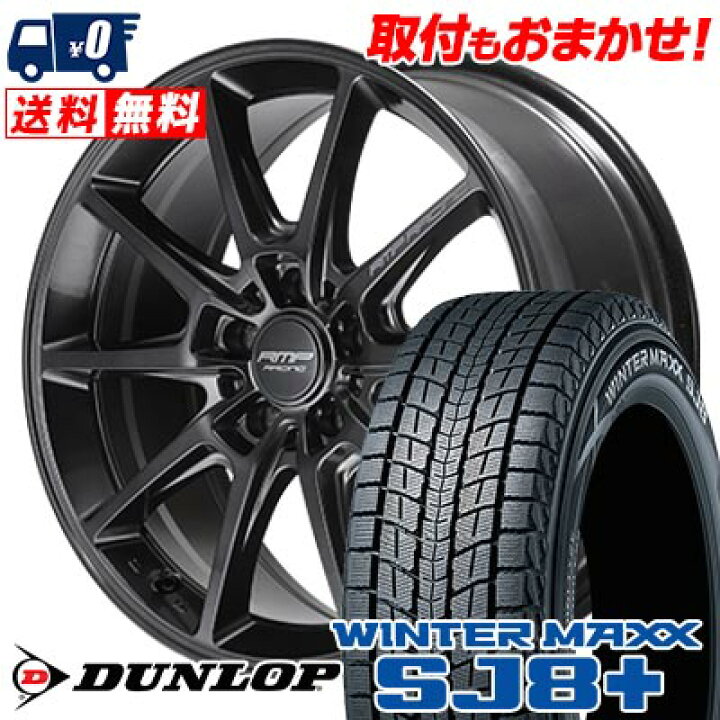 楽天市場】225/60R18 100Q DUNLOP WINTER MAXX SJ8+ RMP RACING R25 