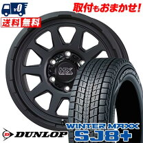 楽天市場】スタッドレス 225 80 r15 ホイールセットの通販