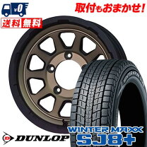 楽天市場】パジェロミニ スタッドレスタイヤの通販