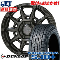 楽天市場】265／70R16（スタッドレスタイヤ・ホイールセット｜タイヤ 