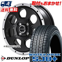 楽天市場】275／70R16 スタッドレス（スタッドレスタイヤ・ホイール 