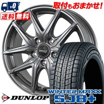 楽天市場】winter maxx 215/60r17（スタッドレスタイヤ・ホイール 