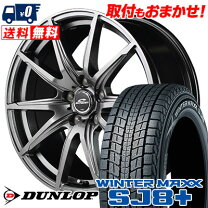 楽天市場】maxx sj8 235／60r18の通販