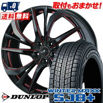 楽天市場】235／65R17（スタッドレスタイヤ・ホイールセット｜タイヤ 