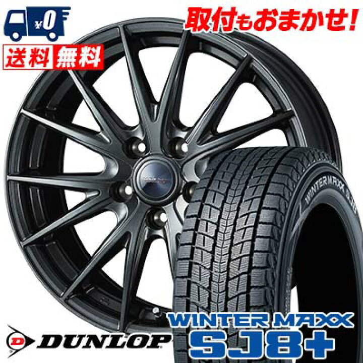 楽天市場】235/65R18 106Q DUNLOP WINTER MAXX SJ8+ VELVA SPORT2 