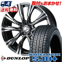 楽天市場】235／60R17 スタッドレス（車用品｜車用品・バイク用品）の通販