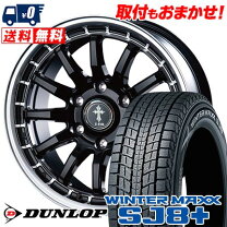 楽天市場】スタッドレス 225 80 r15 ホイールセットの通販