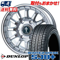 楽天市場】スタッドレス 225 80 r15 ホイールセットの通販