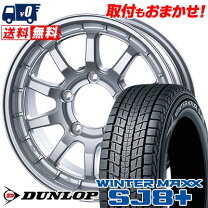 楽天市場】175/80r15 スタッドレス ホイールセットの通販