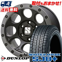 楽天市場】275／70R16 スタッドレス（スタッドレスタイヤ・ホイール 