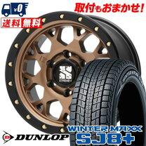楽天市場】265／70R16 スタッドレス（スタッドレスタイヤ・ホイール 
