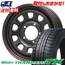 楽天市場】175/80r15（ホイール穴数5）（スタッドレスタイヤ・ホイール 