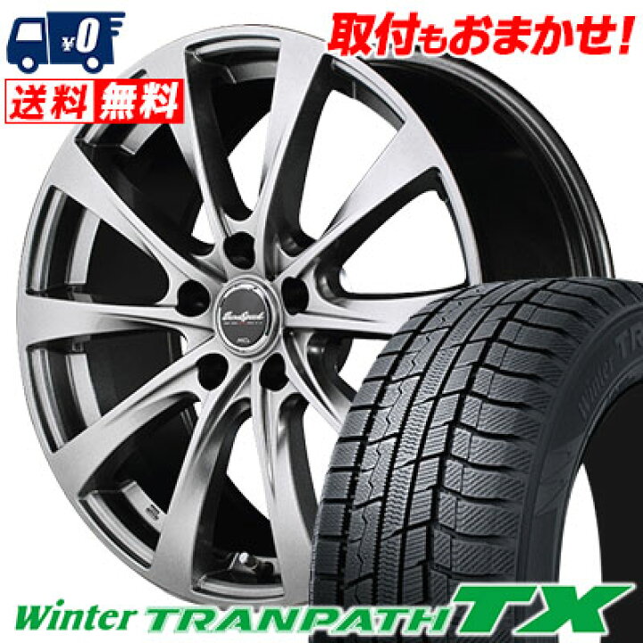 楽天市場】225/65R17 102Q TOYO TIRES Winter TRANPATH TX EUROSPEED 