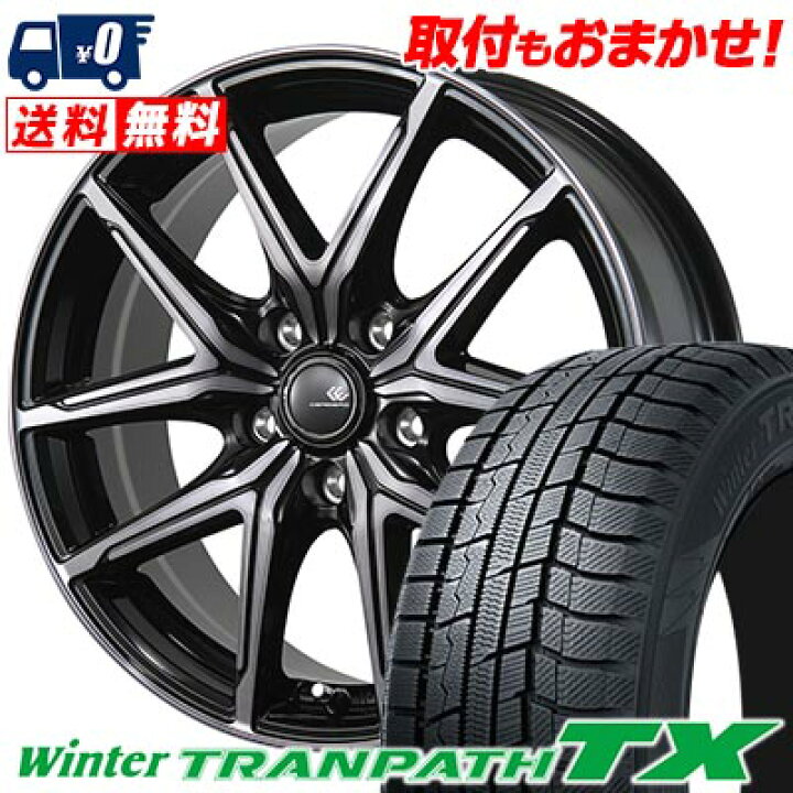 楽天市場】225/65R17 102Q TOYO TIRES Winter TRANPATH TX CEREBRO 