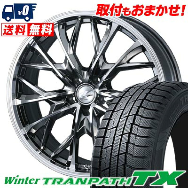 楽天市場】215/60R17 96Q TOYO TIRES Winter TRANPATH TX LEONIS MV 