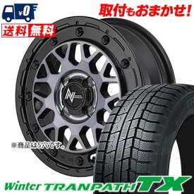 215/55R17 94Q TOYO TIRES Winter TRANPATH TX NITRO POWER M29 STINGER スタッドレスタイヤホイール4本セット 【取付対象】