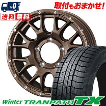 楽天市場】175/80r15 スタッドレス ホイールセットの通販