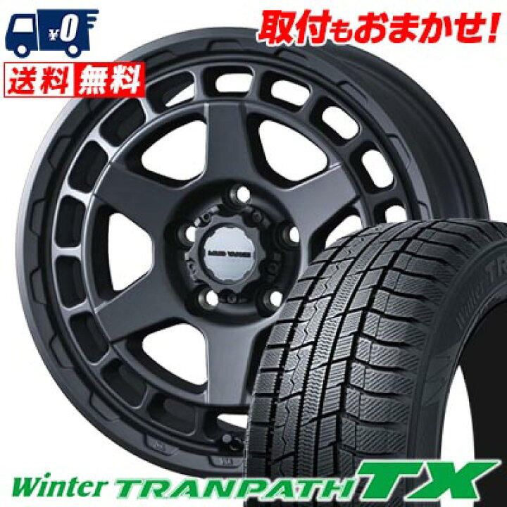 楽天市場】225/65R17 102Q TOYO TIRES Winter TRANPATH TX MUDVANCE X 