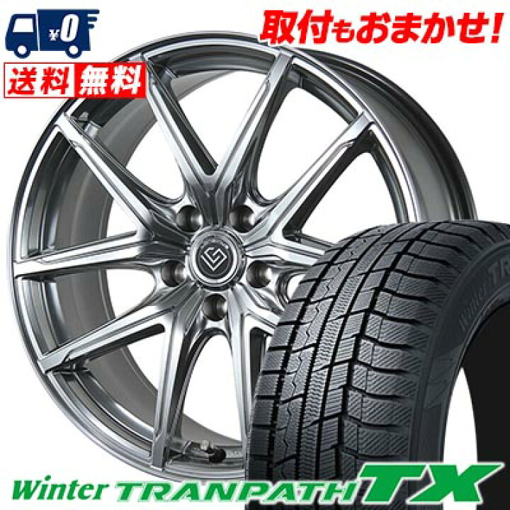 楽天市場】235/60R18 107Q XL TOYO TIRES Winter TRANPATH TX LONGINUS 