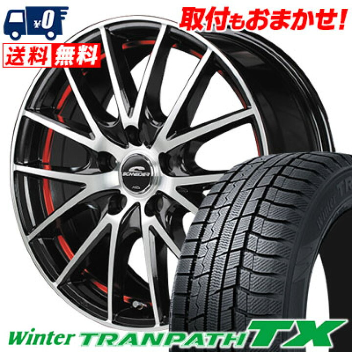 楽天市場】235/50R18 97Q TOYO TIRES Winter TRANPATH TX SCHNEIDER 