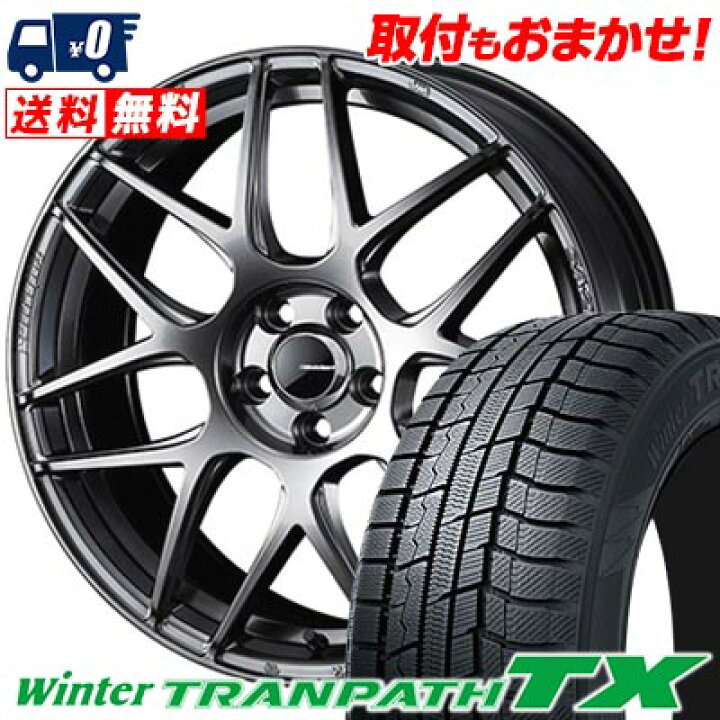 楽天市場】235/55R18 100Q TOYO TIRES Winter TRANPATH TX WedsSport 
