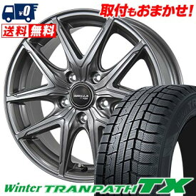 225/65R17 102Q TOYO TIRES Winter TRANPATH TX SIBILLA NEXT F05 スタッドレスタイヤホイール4本セット 【取付対象】