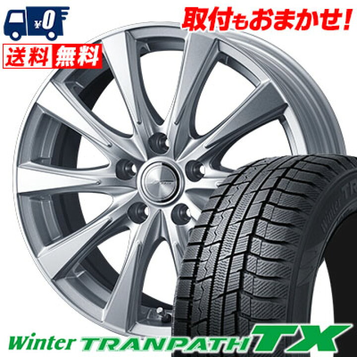 楽天市場】225/60R17 99Q TOYO TIRES Winter TRANPATH TX JOKER 