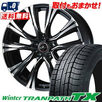 楽天市場】225／55R19（ブランドトーヨータイヤ）（タイヤ・ホイール 