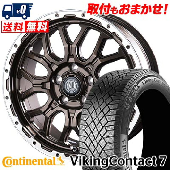 楽天市場】235/55R17 103T XL CONTINENTAL VikingContact7 MUD BAHN XR 