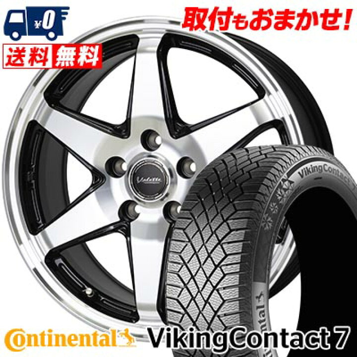 楽天市場】245/45R17 99T XL CONTINENTAL VikingContact7 Valette 